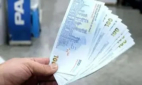 یارانه جدید دولت واریز شد/ سهم هر نفر چقدر است؟