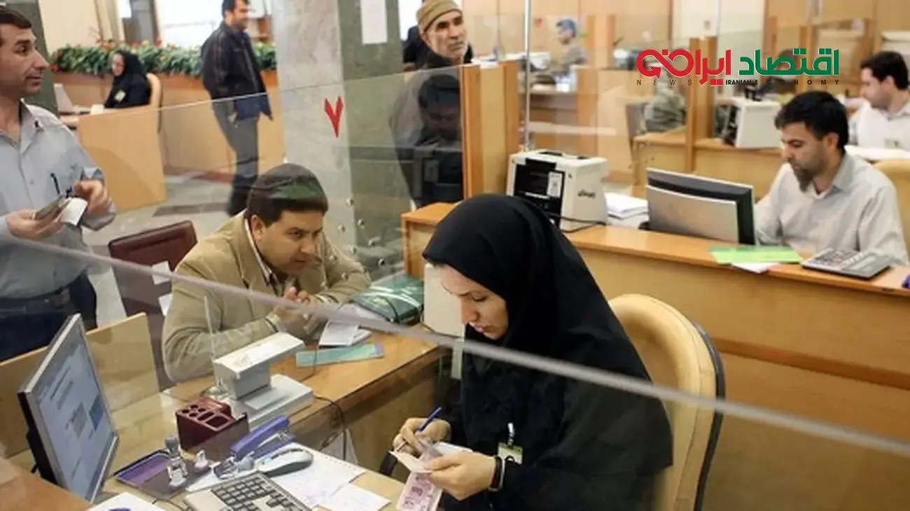اطلاعیه ویژه بانک‌ها درباره نحوه بازپرداخت اقساط وام