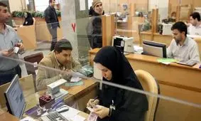 اطلاعیه ویژه بانک‌ها درباره نحوه بازپرداخت اقساط وام
