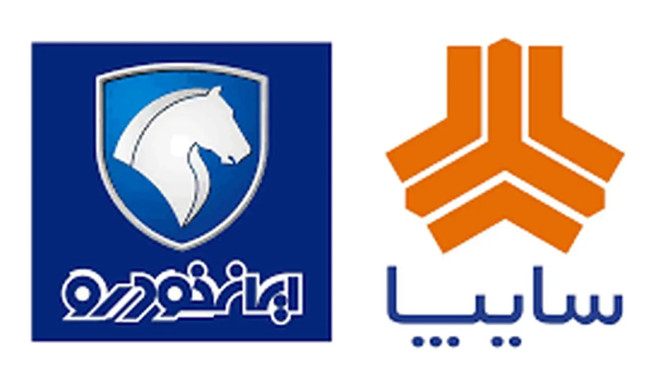 سقوط قیمت شاهین در بازار خودرو / خریداران ضرر کردند