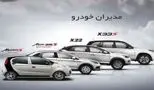 خریداران خودرو زیر تیغ افزایش قیمت / شوک ۲۰۰ میلیون تومانی!