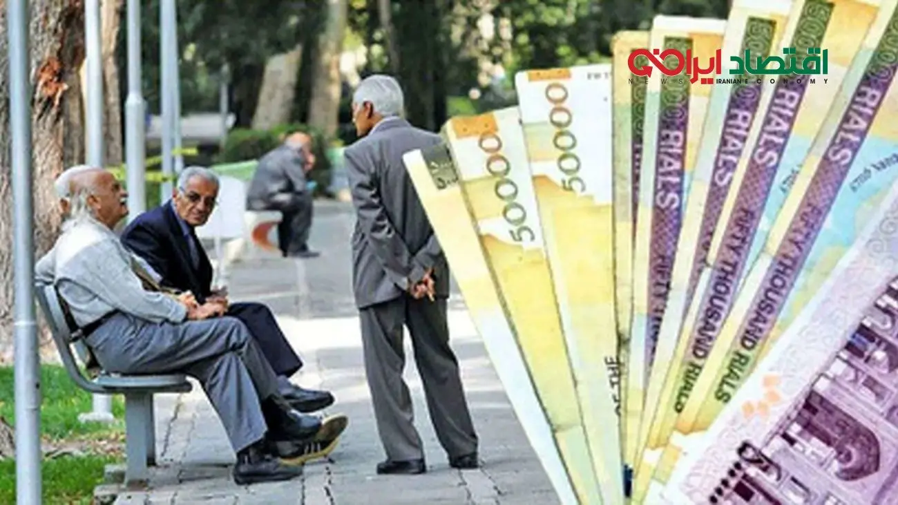 جزئیات تازه از قانون جدید افزایش حقوق پس از بازنشستگی