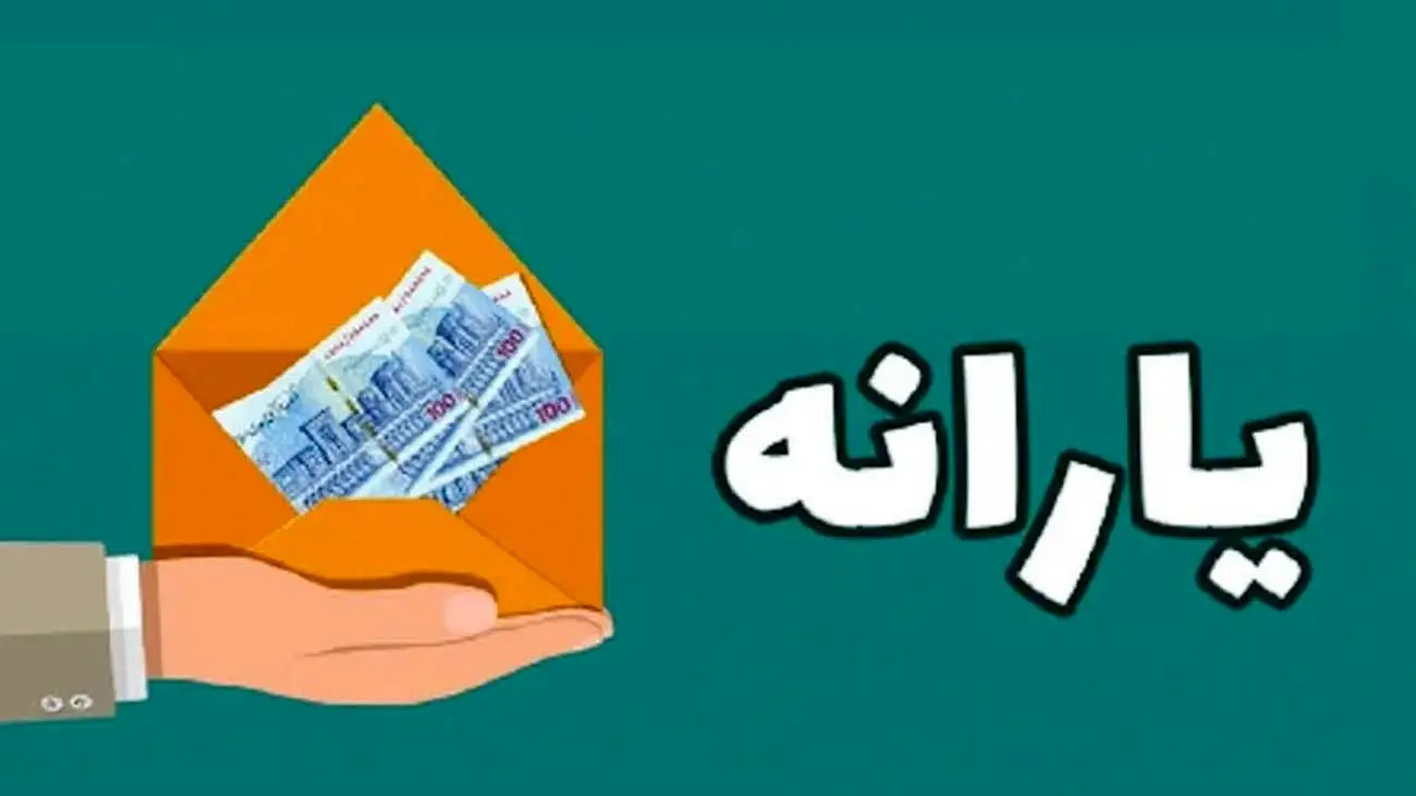 فرصت تاریخی دولت برای هدفمندی یارانهها پس از جنگ