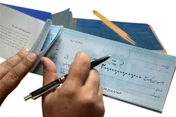 حسابهای بانکی این افراد مسدود میشود