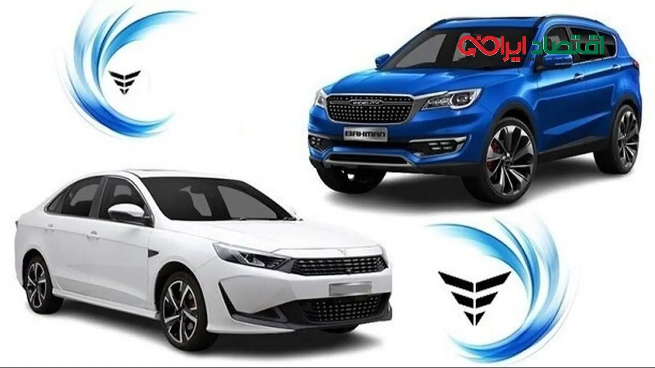 مزایده شگفت‌انگیز آبان توسط بهمن موتور/چگونه خودرو لوکس را ارزان ببریم؟