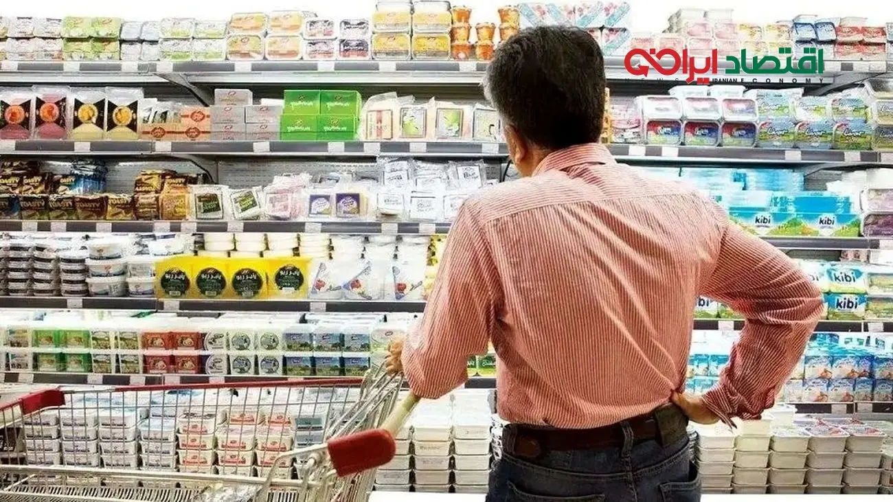 فرصت محدود/ اطلاعیه دولت درباره خرید با کالابرگ برای یارانه‌بگیران