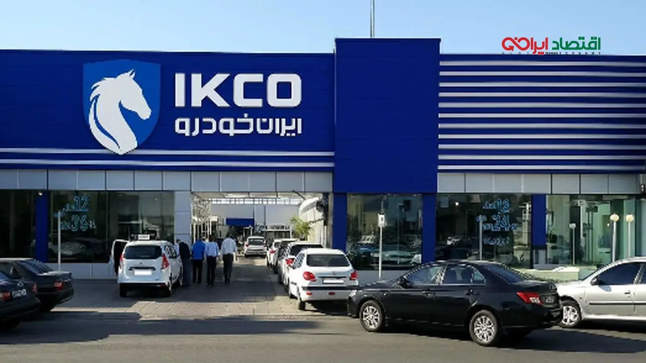 انقلاب در ثبت‌نام خودرو/ دو شرط مهم حذف شد!