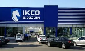 انقلاب در ثبت‌نام خودرو/ دو شرط مهم حذف شد!