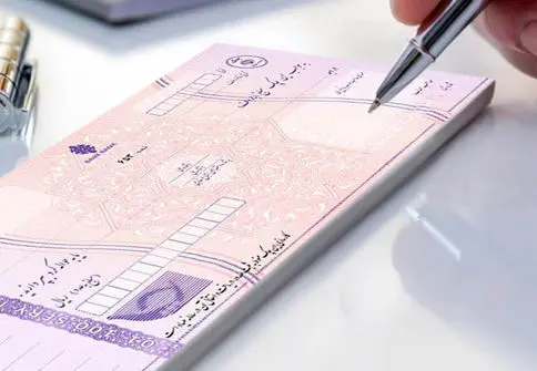 قانون کاربردی و مهم درباره چک
