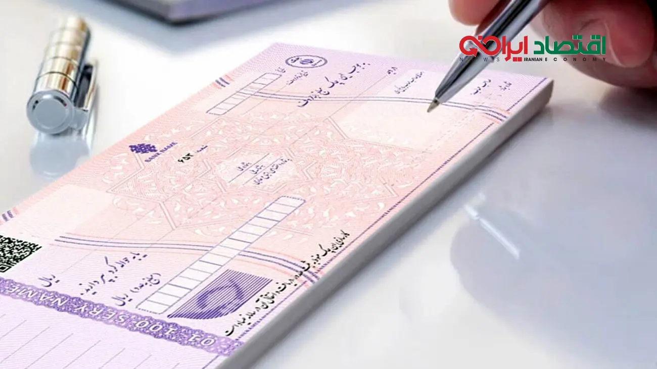 قانون کاربردی و مهم درباره چک
