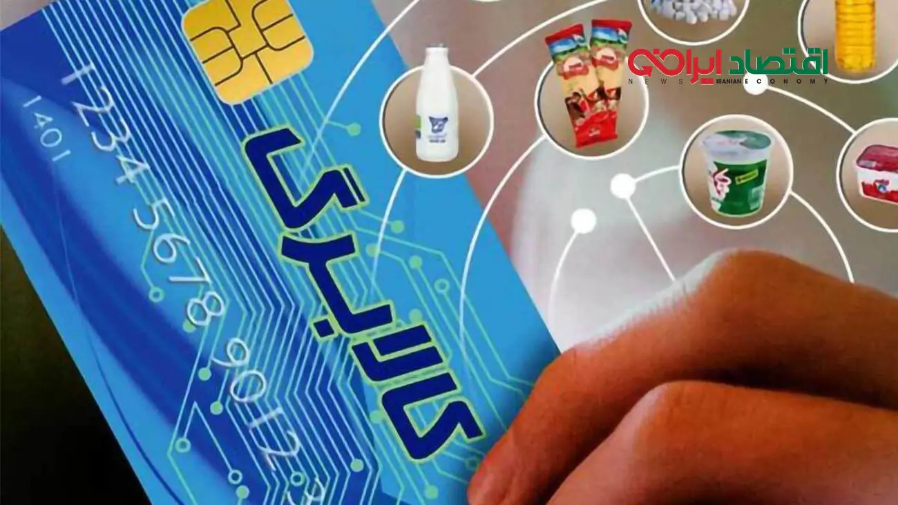 شارژ دوباره کالابرگ الکترونیک با مبلغ یک میلیونی
