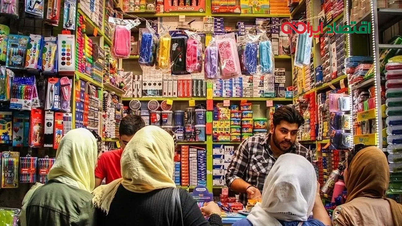 جیب خالی مردم و بازار گران لوازم التحریر  /  برای خرید لوازم تحریر چقدر باید هزینه کرد؟