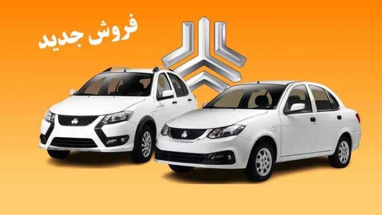 خبر فوری برای متقاضیان سایپا / 3 نکته از خرید پیشفروش ارزانترین سواریهای بازار!