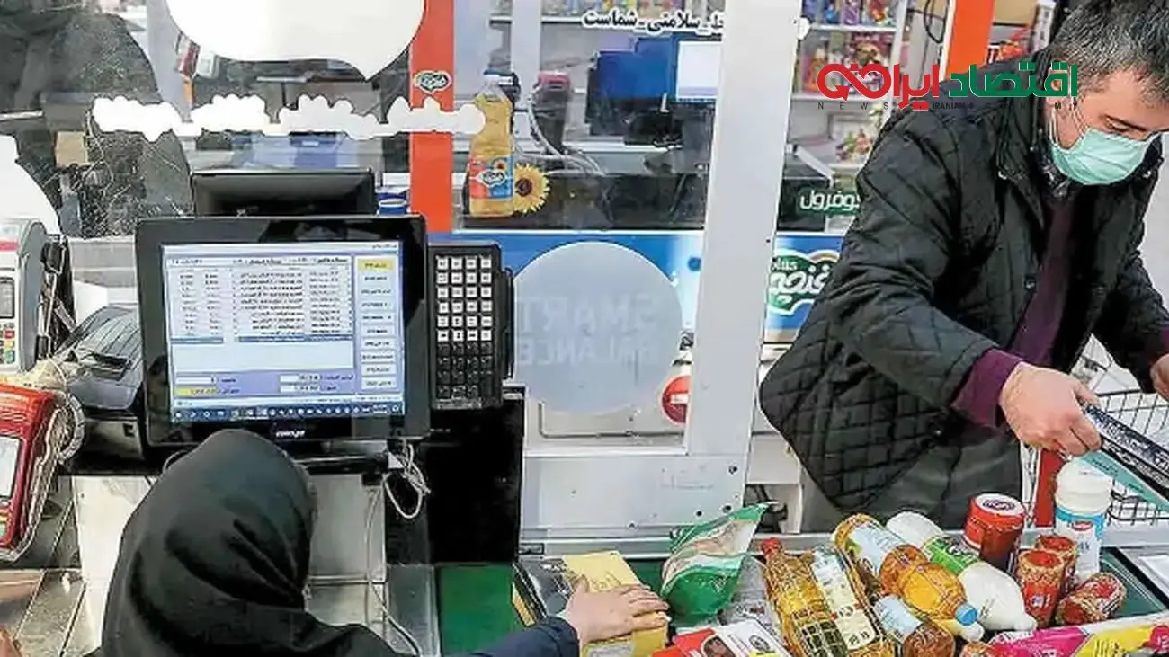 اعتراض بازنشستگان نیروهای مسلح به وضعیت معیشتی !
