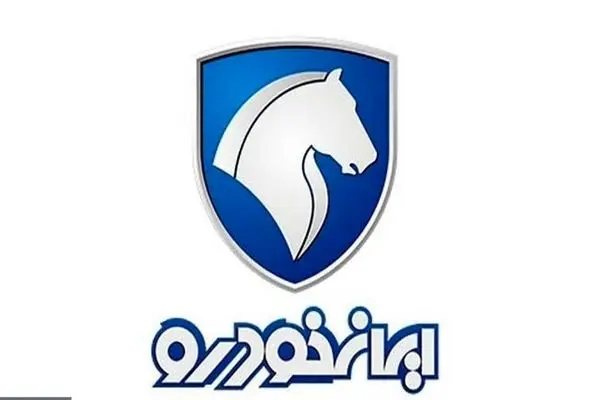 شگفتانه ایران‌خودرو  ویژه مادران / ثبت نام خودرو  از فردا + شرایط 