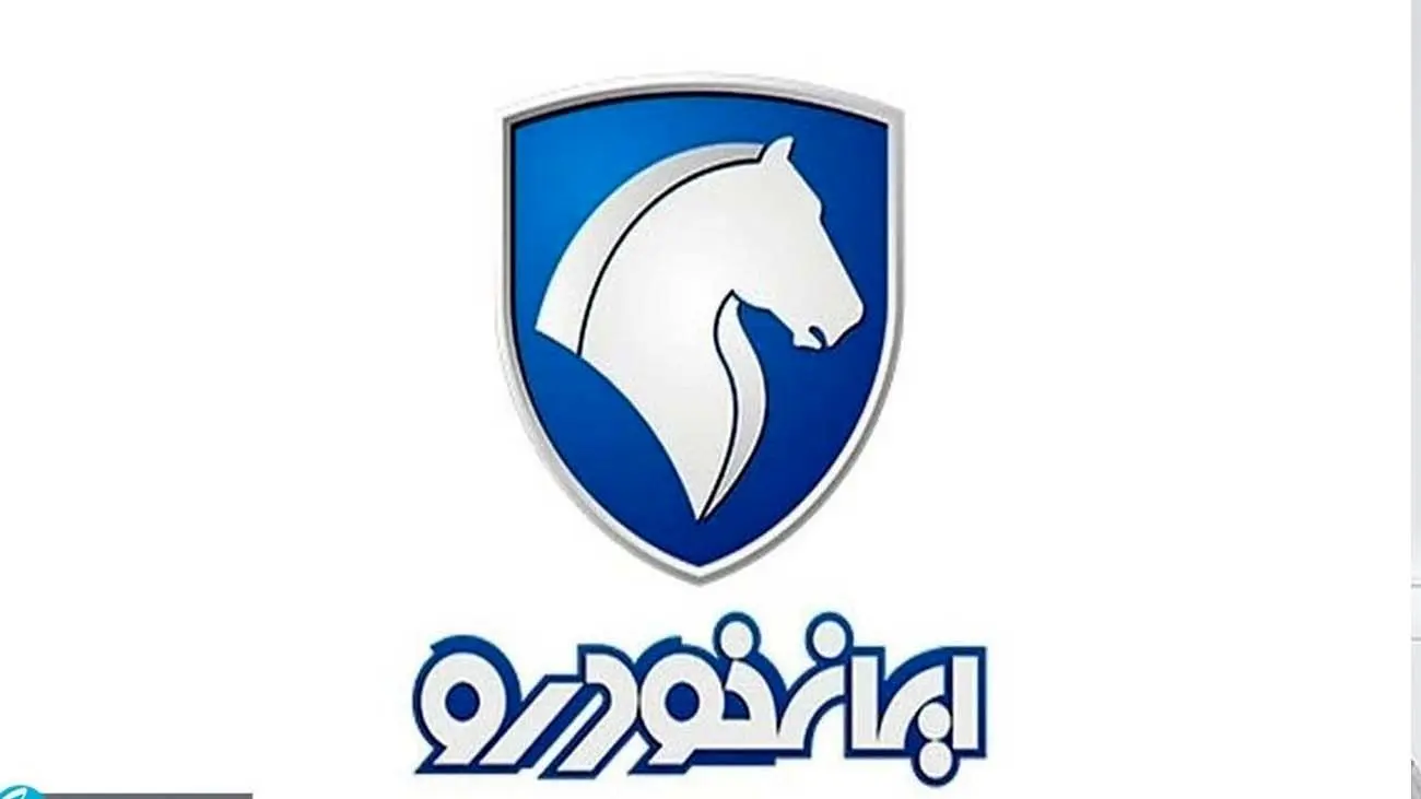 شگفتانه ایرانخودرو ویژه مادران / ثبت نام خودرو از فردا + شرایط