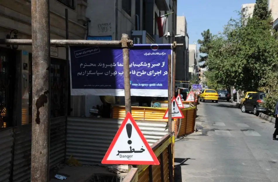 آمار وحشتناک از شهرهای دارای تصفیه خانه آب و فاضلاب