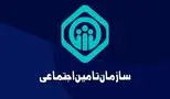 وام ازدواج برای اتباع افغان؛ هدیه ویژه تأمین اجتماعی به بیمه شدگان