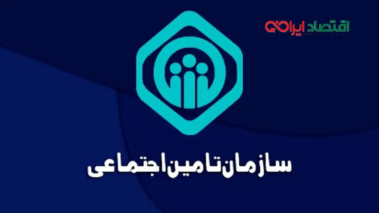 وام ازدواج برای اتباع افغان؛ هدیه ویژه تأمین اجتماعی به بیمه شدگان