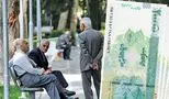 آخرین تغییرات جدول واریز حقوق بازنشستگان در مهرماه