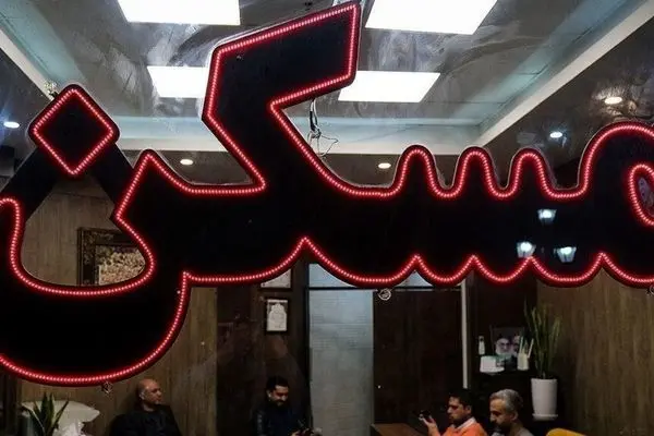 جدیدترین لیست قیمت اجاره آپارتمان در این منطقه تهران؛ هزینه اجاره آپارتمان ۲ خوابه چقدر است؟