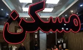 جدیدترین لیست قیمت اجاره آپارتمان در این منطقه تهران؛ هزینه اجاره آپارتمان ۲ خوابه چقدر است؟