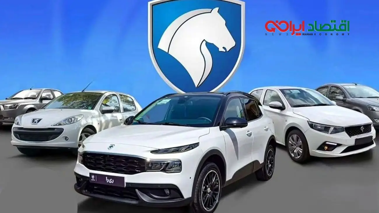سود نجومی خریداران خودرو؛ ایران خودرو قیمت‌های جدید را لو داد!