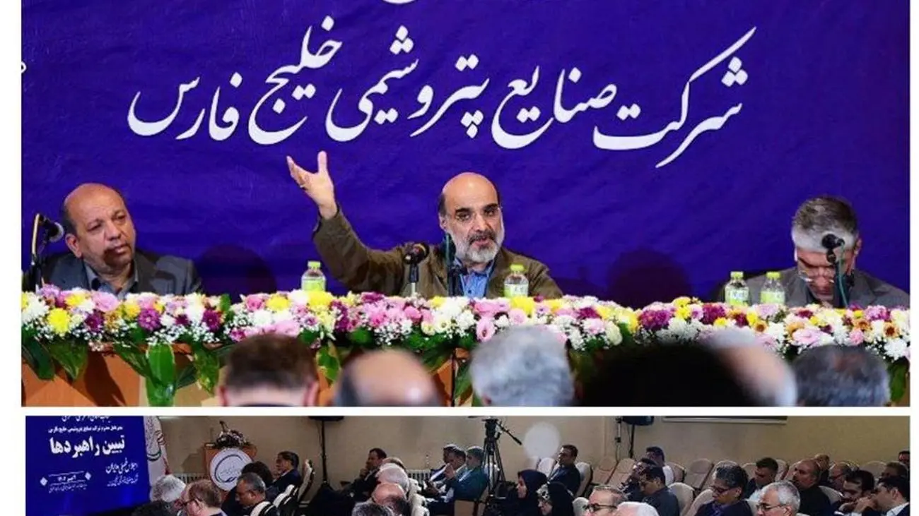 خبرهای خوش از دل اجلاس فصلی مدیران صنایع پتروشیمی خلیج فارس بیرون آمد/ 1401 ، سال درخشان هلدینگ بود