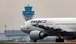 ممنوعیت پروازی جدید در ایران برداشته شد 