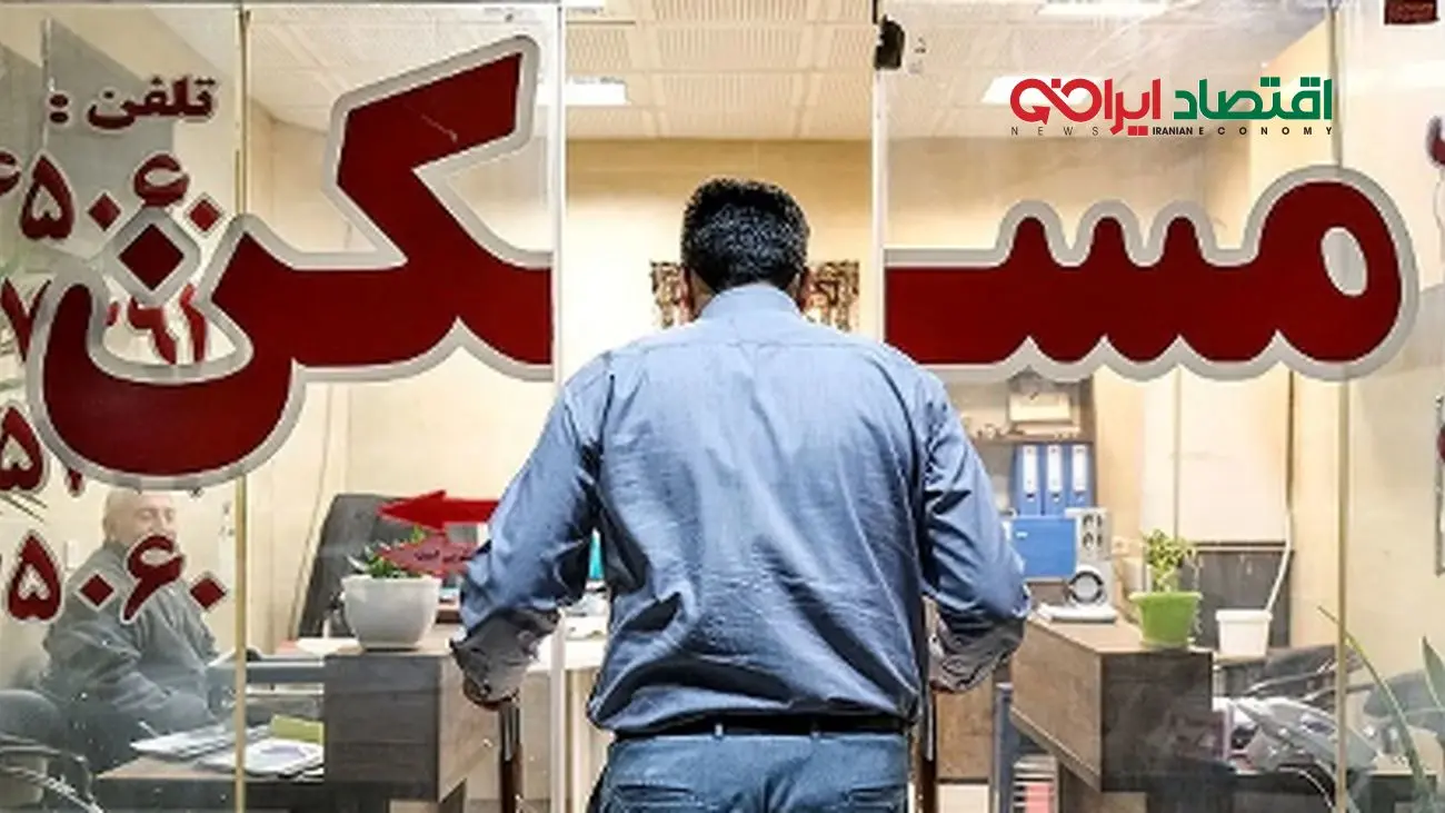 فقر بی‌سابقه در میان مستأجران تهرانی؛ زنگ خطر به صدا درآمد!