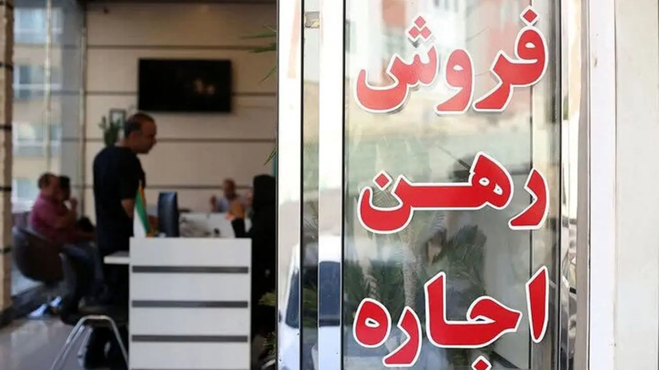 وضعیت برای مستاجران سختتر شد / اجاره بها 100 درصد گران شد!