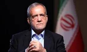 خبرخوش پزشکیان ، معجزه‌ای بزرگ برای مردم ایران!