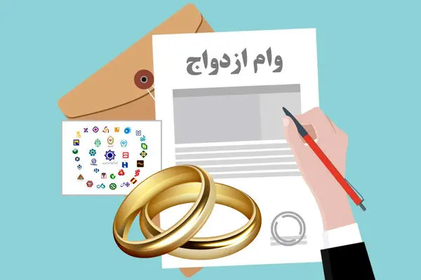 بهترین زمان ثبت‌ نام وام ازدواج | بررسی لحظه‌ای بانک‌های باز برای متقاضیان ۱۴۰۴