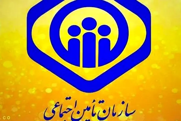 خبر خوب برای بیمه‌شدگان تامین اجتماعی/ حقوق رایگان یک ماهه!