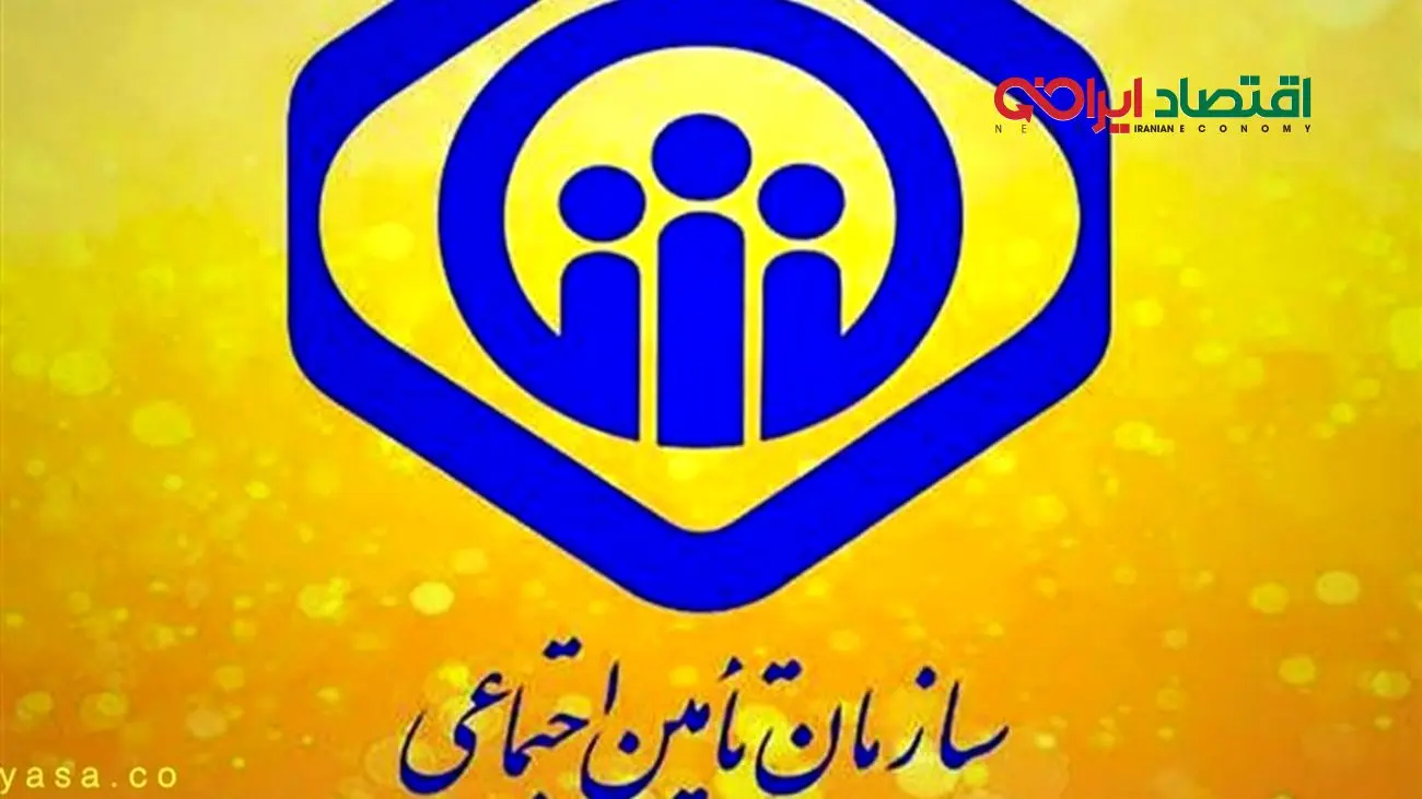 خبر خوب برای بیمه‌شدگان تامین اجتماعی/ حقوق رایگان یک ماهه!