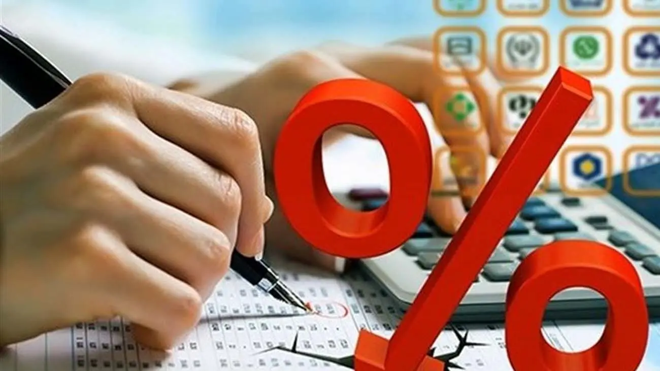 نرخ بهره بین بانکی چقدر شد؟