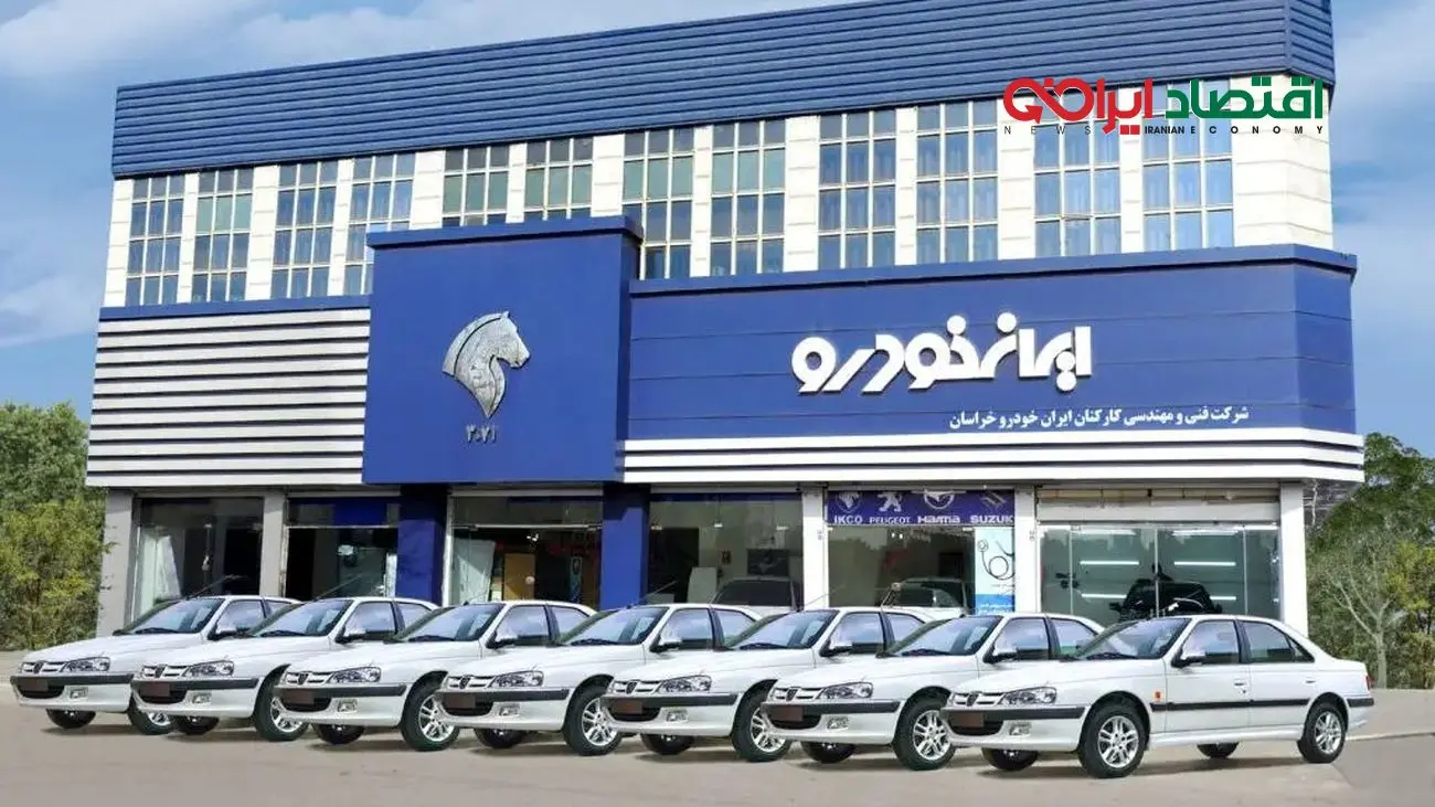 بازی خطرناک ایران خودرو با جیب مردم!