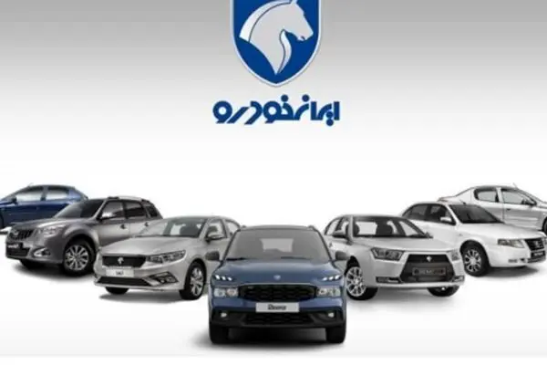 راهنمای کامل پیش ثبت‌نام محصولات جدید ایران خودرو