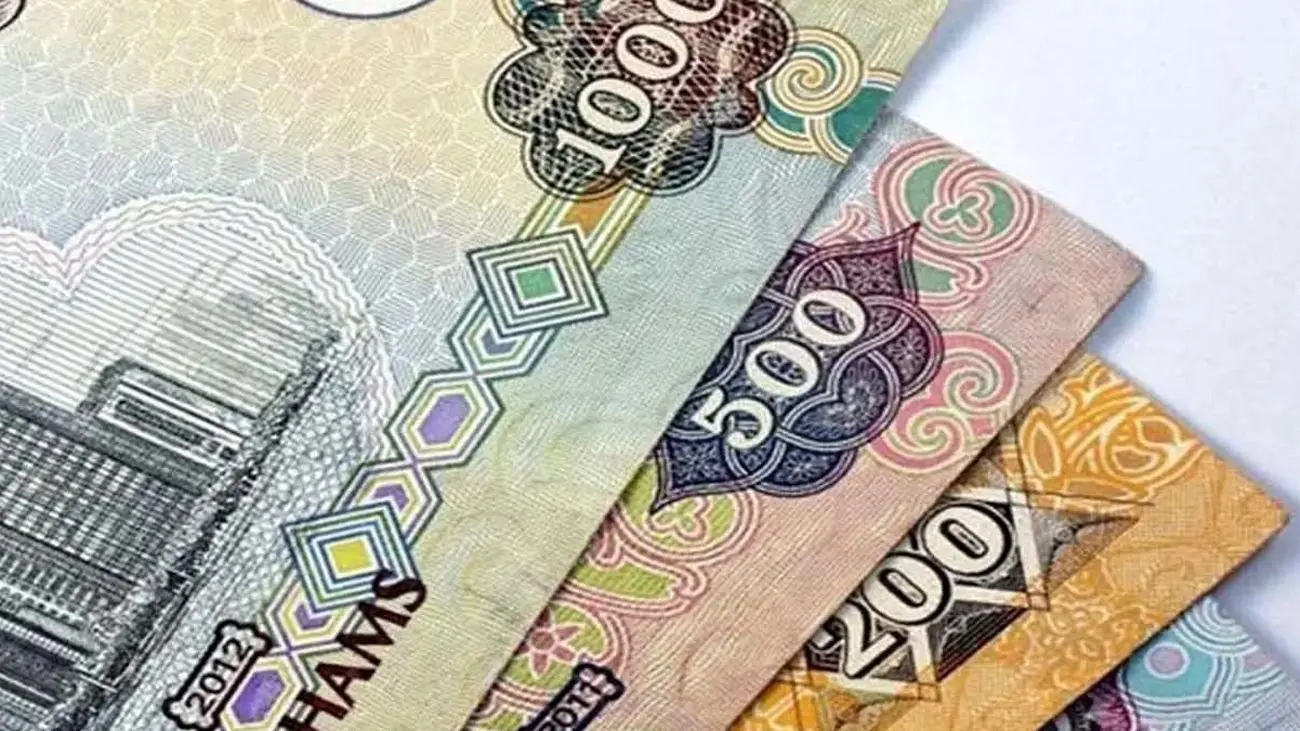 قیمت درهم امارات به تومان، امروز شنبه 5 خرداد 1403