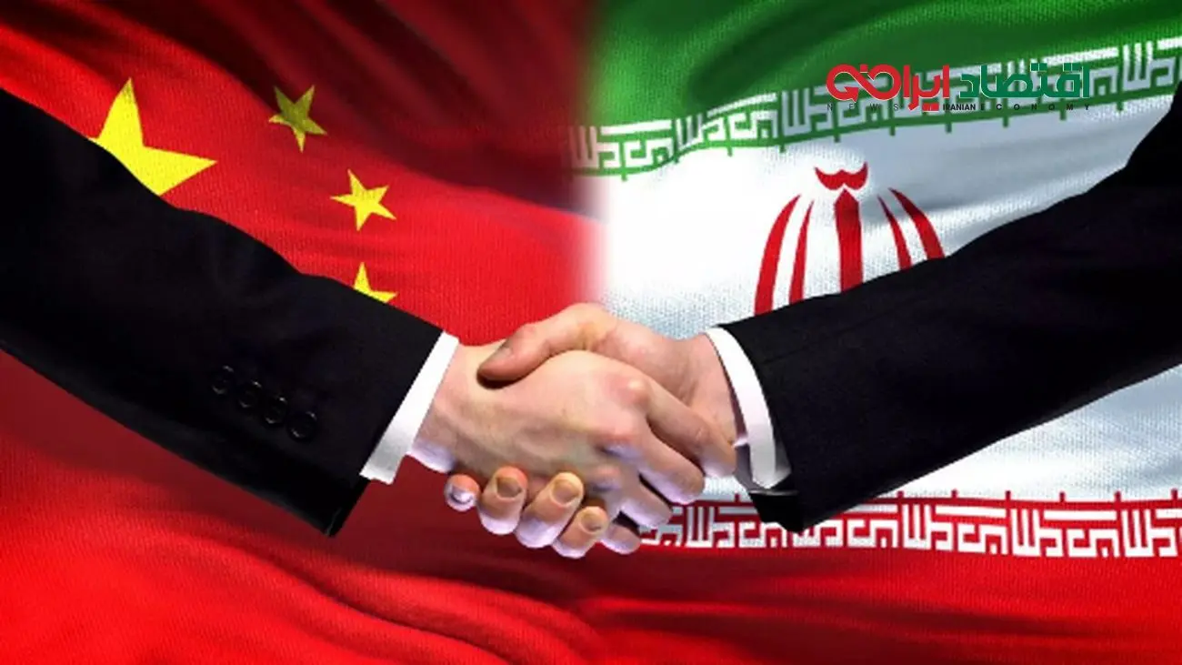 شراکت جدید ایران و چین با امضای یک توافق مهم آغاز شد!