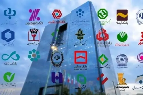 چرا 5 بانک کشور در وضعیت قرمز قرار گرفتند؟