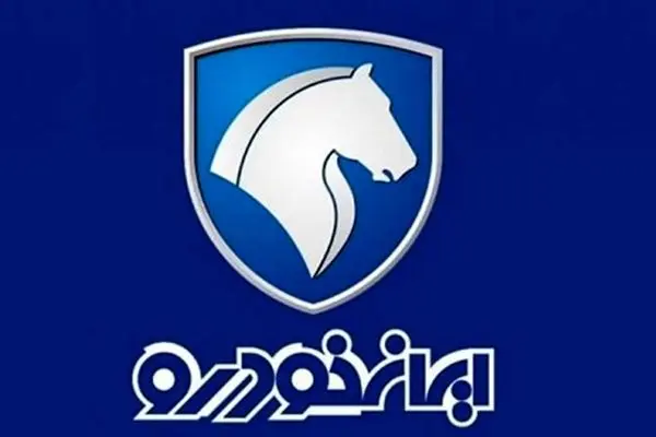 نتایج طرح مادران ایران خودرو اعلام شد