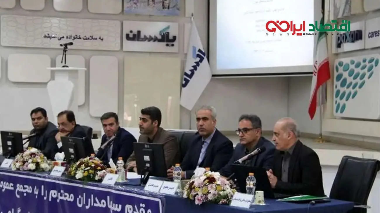 مجمع عمومی عادی به طور فوق العاده شرکت پاکسان برگزار شد
