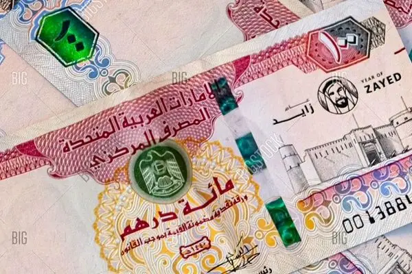 قیمت درهم امارات امروز شنبه 1 آذر 1404