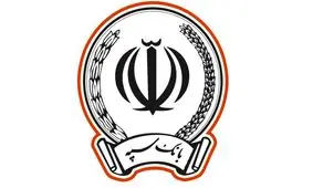 اطلاعیه فوری بانک سپه برای این دسته از مشتریانش