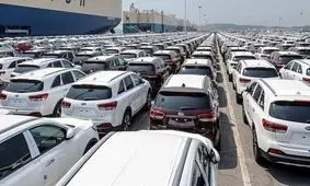 غافلگیری بزرگ/ واردات خودرو از همین حالا شروع شد!