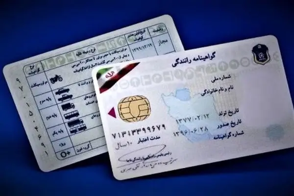 هشدار/ گواهینامه این افراد به حالت تعلیق درآمد!