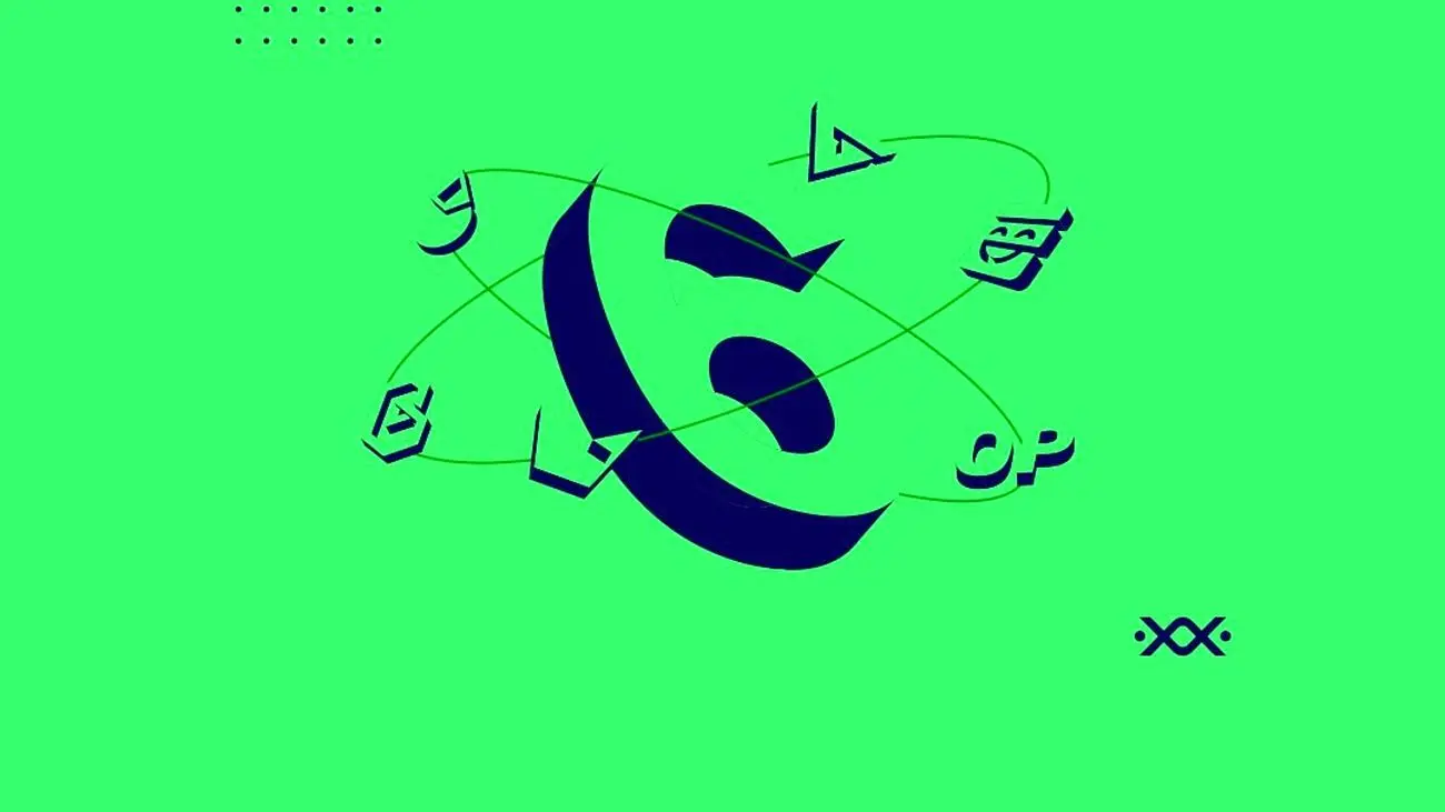 6 ارز دیجیتال پرطرفدار به پلتفرم حرفهای بیت پین اضافه شد!
