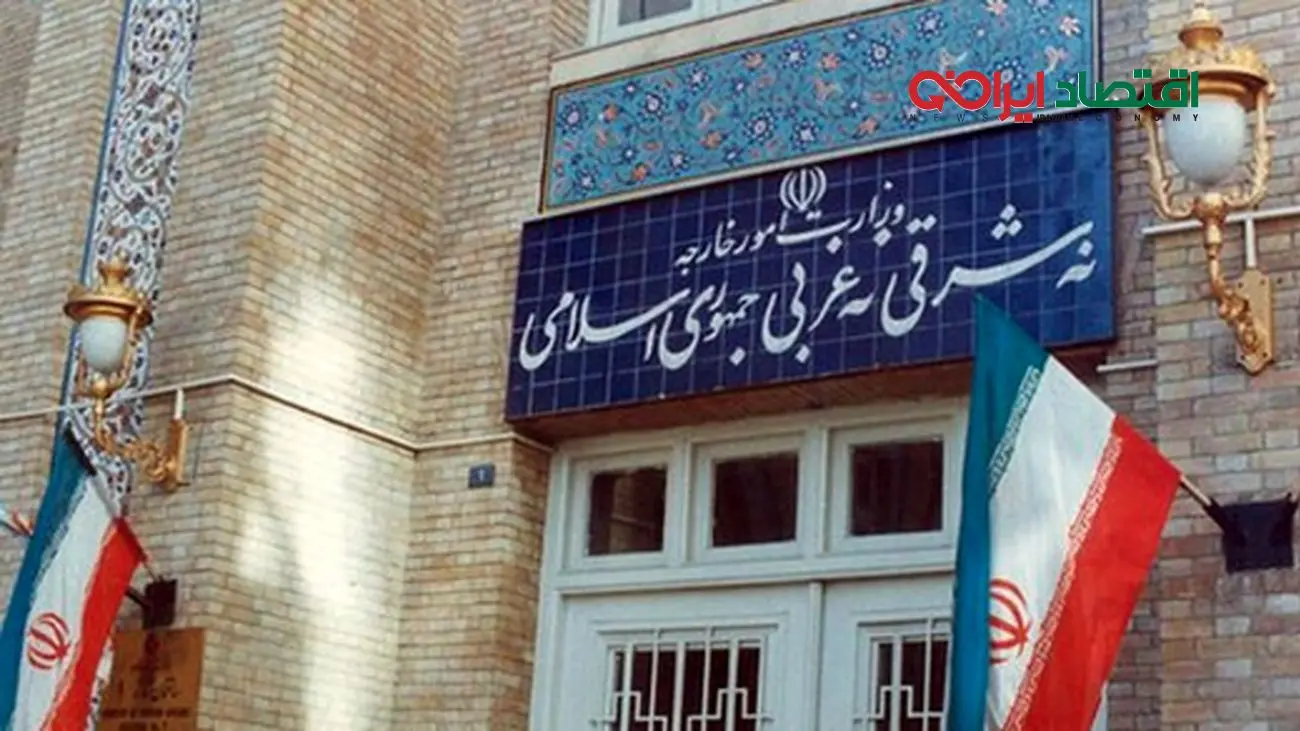 وزارت خارجه: هر تهدید به حقوق ملی ایران با پاسخ قاطع مواجه می‌شود