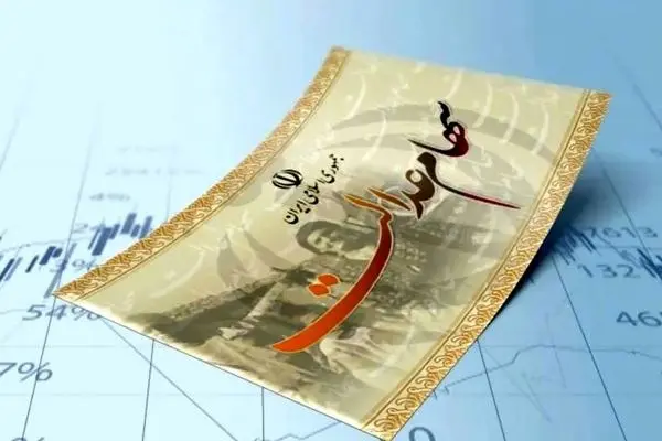 سهامداران عدالت بخوانند / جزییات واریز مرحله سوم سود سهام عدالت اعلام شد